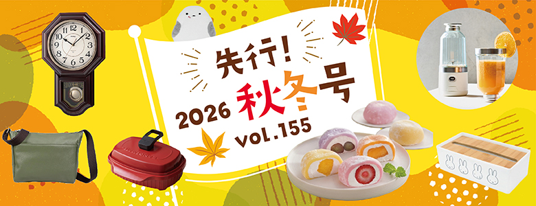 155先行