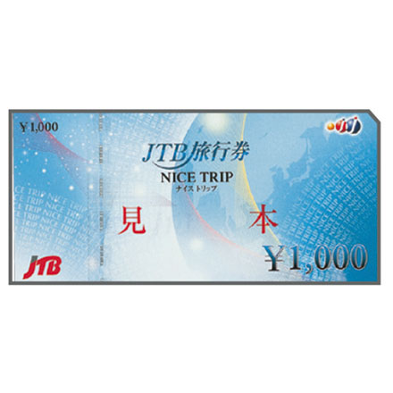 ＪＴＢ旅行券（ナイストリップ）1,000円分 4枚セット | 商品詳細 | マイ・グリーンスタンプ ポイントサービス