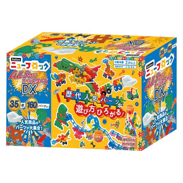 Gakken ニューブロックオールスターズDX