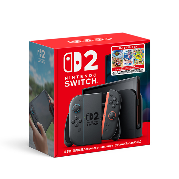 Nintendo Switch 2（日本語・国内専用） 選べるソフト セット(マリオカート ワールド/Nintendo Switch Sports Resort/トモダチコレクション わくわく生活)