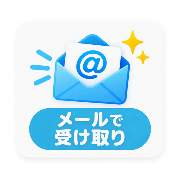 【すかいらーくご優待券】デジタルギフト5,000円分(メールで受け取り)