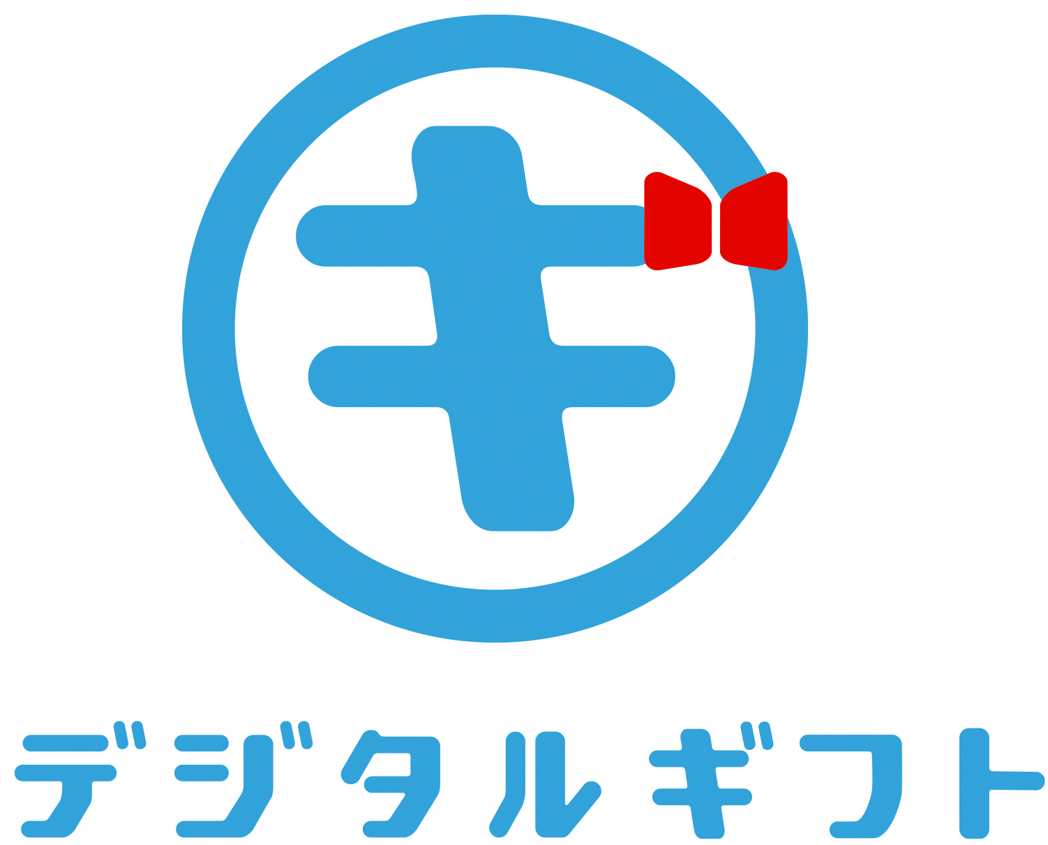 【すかいらーくご優待券】デジタルギフト3,000円分