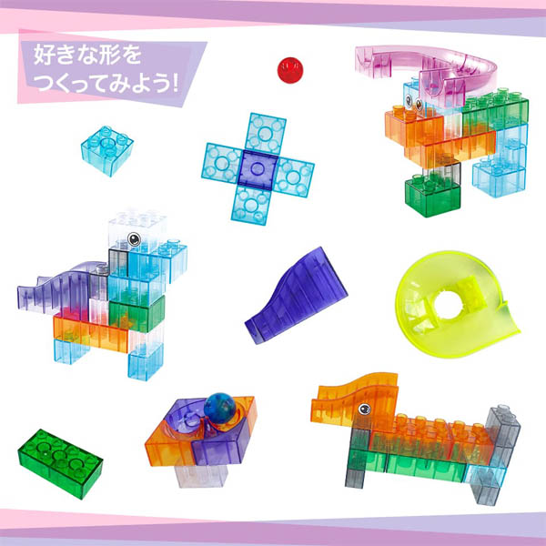 ボールがコロがるっブロックコースター54個セット