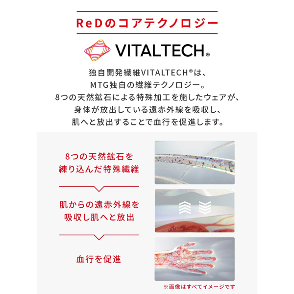 ReD バイタルテック リカバリーソックス クルー丈 ブラック 25~27cm