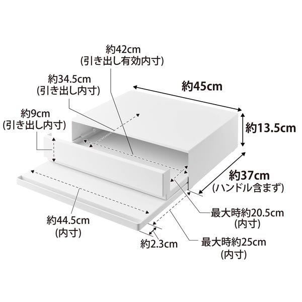 tower　ツーウェイキッチン家電下引き出し＆スライドテーブル　ホワイト